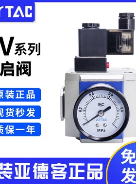 原装亚德客气源处理元件GV气动调压阀慢启阀GV40015C1B