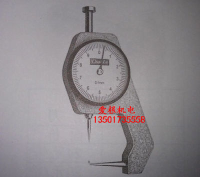 【爱根机电】优质尖头测厚仪 尖头测厚规 0~10mm