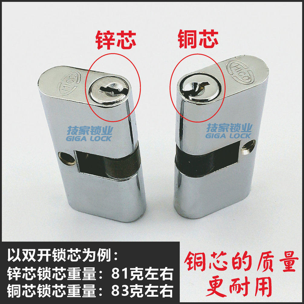 MICO米高锁芯铝合金大门锁芯推拉门移门锁有框玻璃门钩锁锁芯包邮