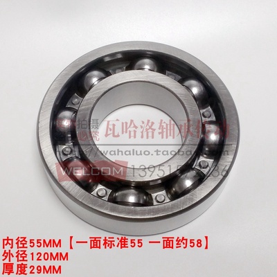 22-35 22-40面粉机轴承6311K/P5 210311 311k面粉机配件锁套衬套