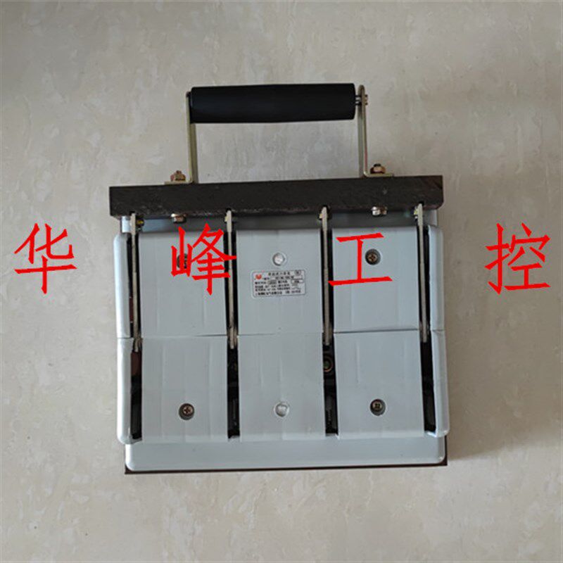 上海柳虹HS11F HS11MA-400/48 400/38带盖防误型开启式刀开关400A
