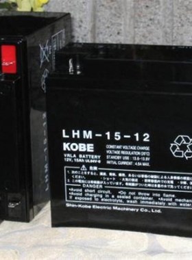 原装全新LHM-15-12 12V15AH通信电源 UPS电源 船舶设备用蓄电池