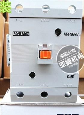 原装 LS 交流接触器 MC-130A/150A AC220V 2A2B Metasol 100-240V