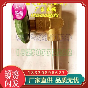 杜瓦瓶阀门带不锈钢焊接管 杜瓦罐低温进出液截止阀总成出气排空