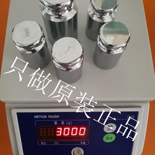 梅特勒托利多电子秤计重秤BPA121防潮防水3/7.5/15/30kg食品级