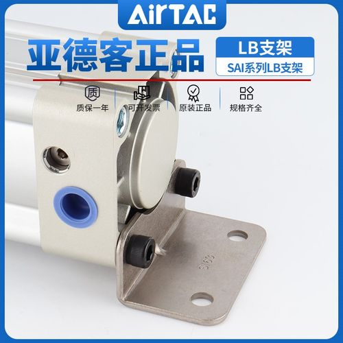 亚德客SI/SESAI气缸支架安装F-SI32/40/50/63/80/100/125/160LB