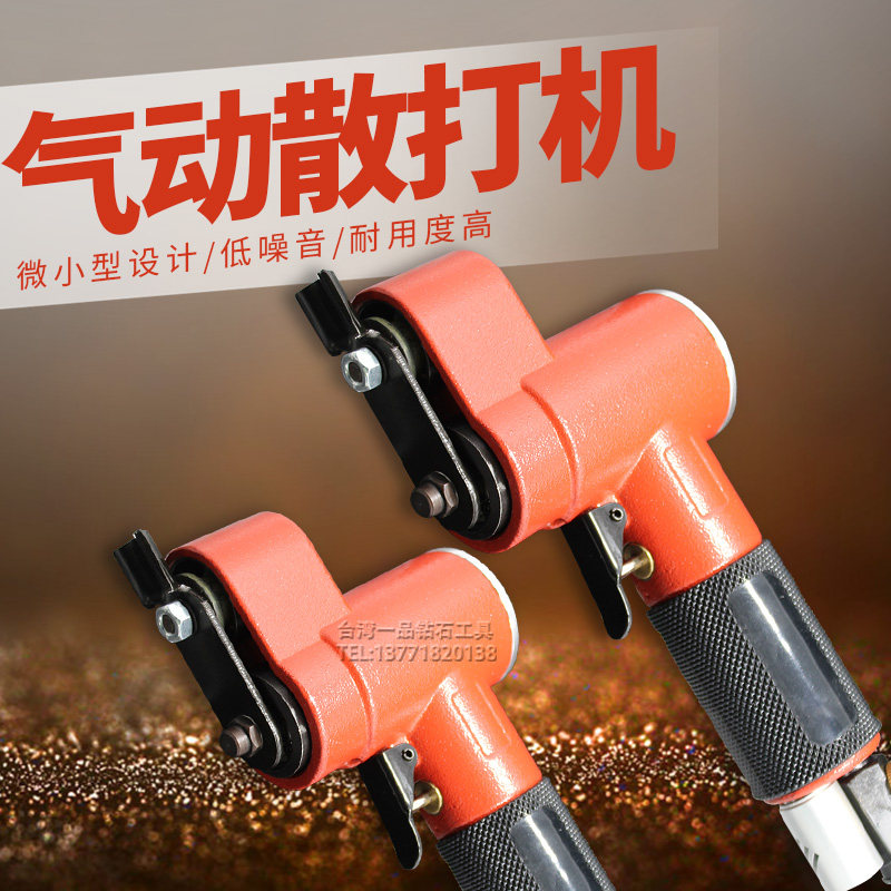 金信气动散打机FX-30一字砂打磨机往复式砂纸机抛光机气动砂光机