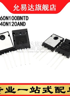 全新原装三极管 FGL60N100BNTD  FGL40N120AND  TO-3PL
