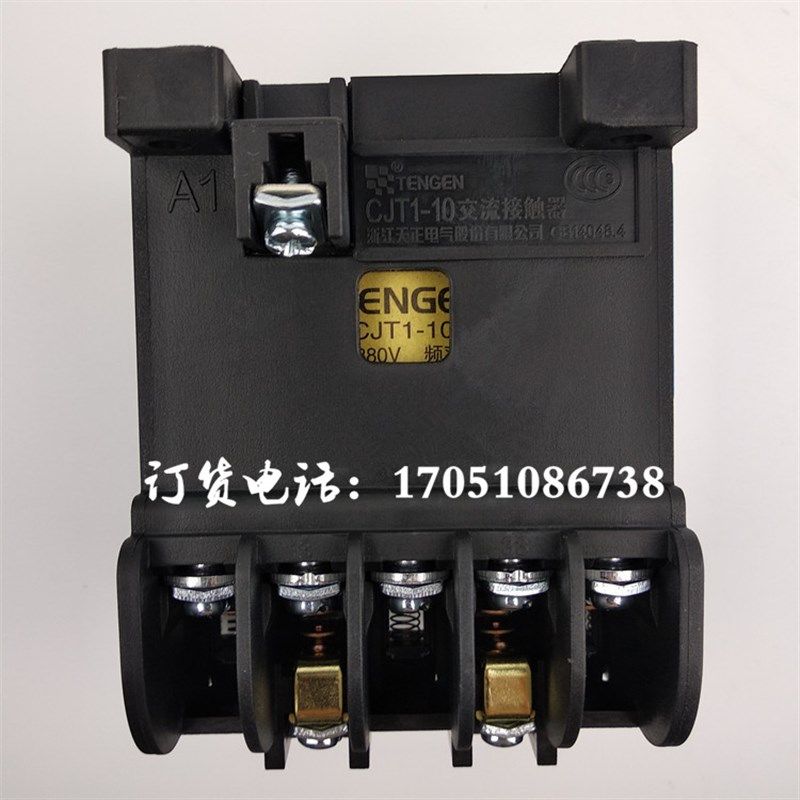 CJT1-20A浙江天正电气10A40A60A100A钻车铣床磨床机床交流接触器