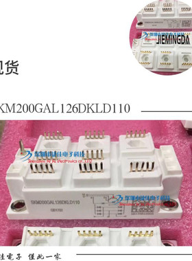 原装SKM200GAH123DKL SKM200GAL123DKLD110 SKM200GAL126DKLD110