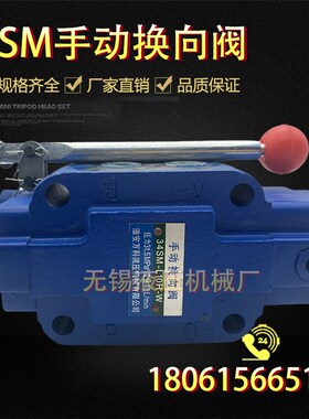 手动换向阀34SM/SO-L10H-T/34SM-L10H-W/34SM-L20H-T/34SM-L20H-W