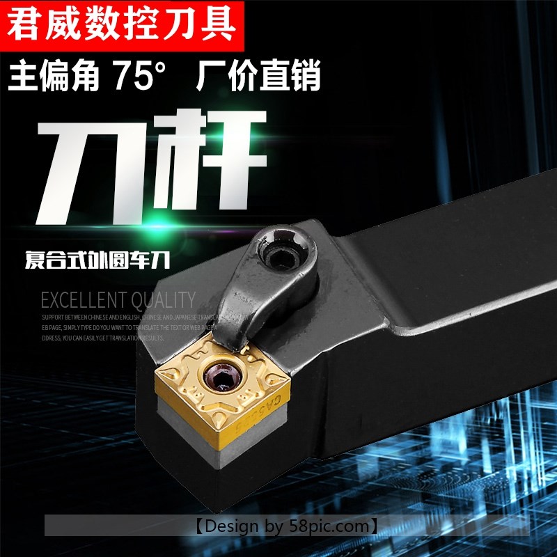 数控车刀75度外圆刀杆MSKNR2020K12/2525M12正方形刀片车床端面刀