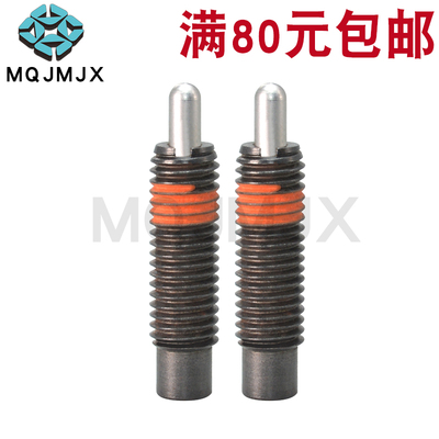 轻载弹簧柱塞PJL钢弹顶销行程锁销螺丝固定位销螺纹伸缩柱塞8 10