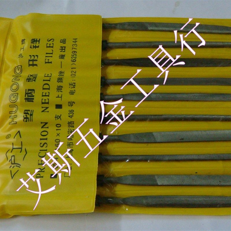 原装正品 上海泸工牌 4*160mm 十支装各种款式锉刀 什锦锉,童鞋/婴儿鞋/亲子鞋,其他鞋配件,淘宝优惠券,粉丝福利购,淘宝优惠卷
