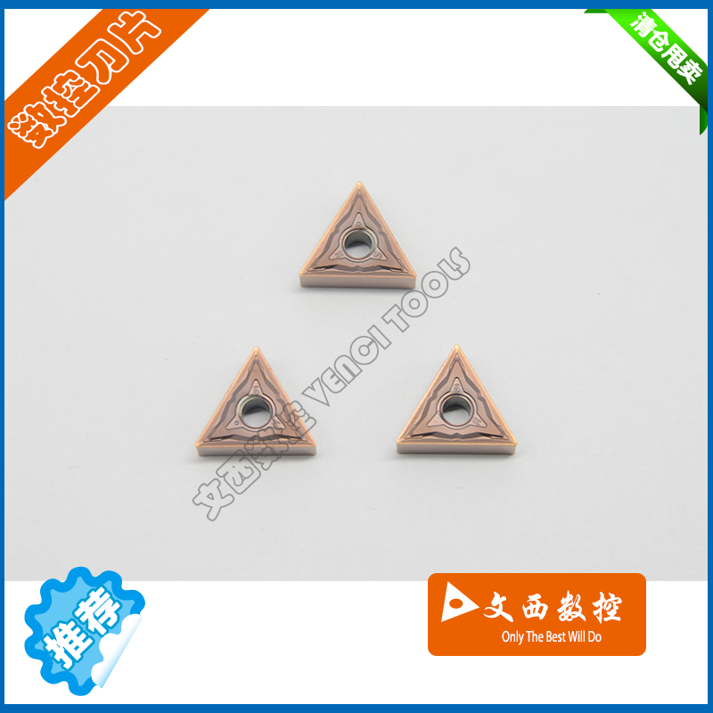 DESKAR/戴斯卡 数控刀片TNMG160404/08-HS LF6018代 PC9030包邮