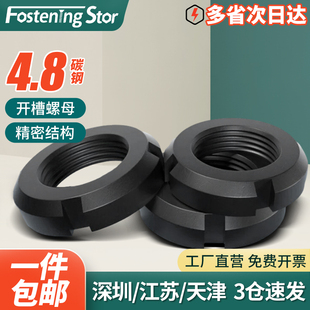 GB812圆螺母开槽螺母止退螺帽防松四槽螺丝帽M10M12M16M18M20-M60