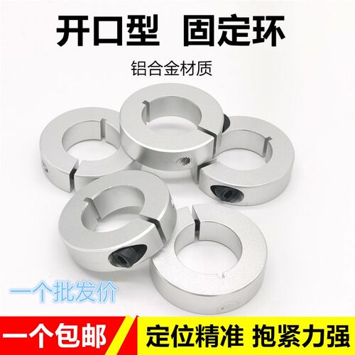 光轴固定环轴承固定环FAE01/02 SCS8/10/12/14/15/16/20/25/30/35