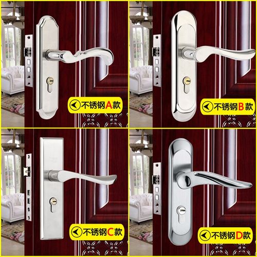 办公室内不锈钢门锁卧室卫生间欧式简约机械门锁把手实木房门锁具