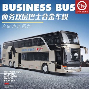 德国进口KIV公交车玩具模型仿真合金玩具车儿童双层巴士大巴车车