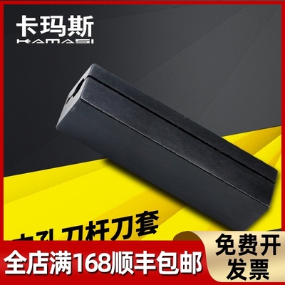 数控内孔刀杆镗切槽车刀套盒WTD2025孔12内螺纹座线切割配件防震