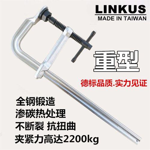 全钢锻造重型大力F型夹紧器卡兰GF夹木工固定夹工装模具夹喉深140