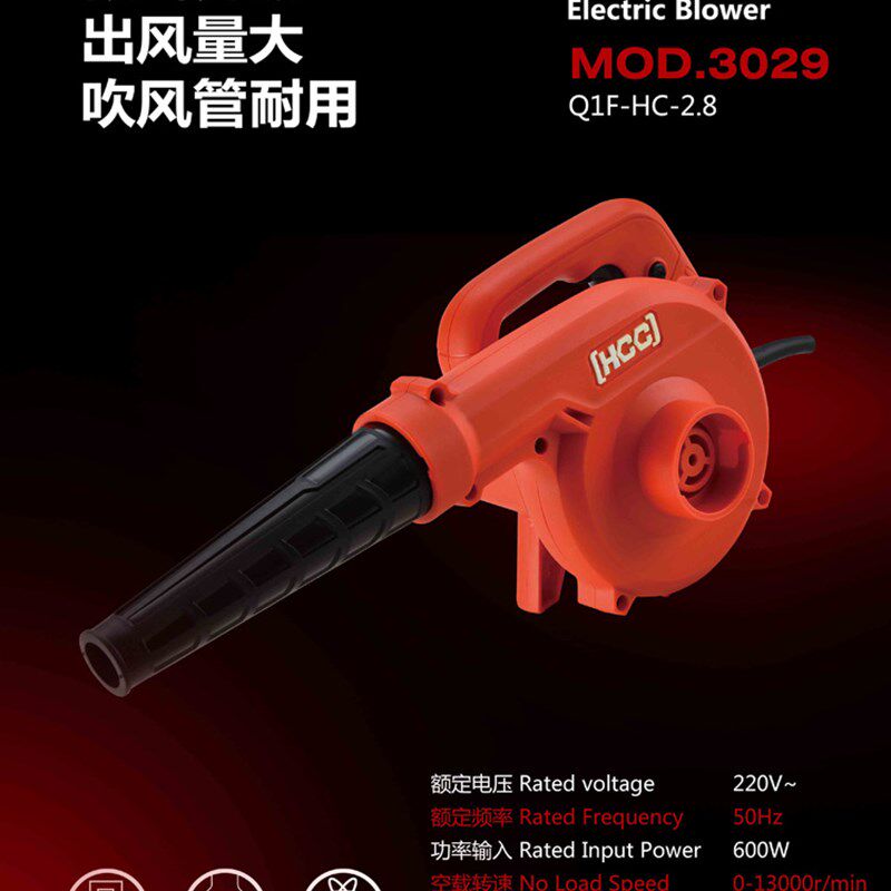 汇普/韩川 3029吸吹风机 吸吹风机 电脑吸吹风机 600W 铜芯电机
