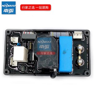 IGBT焊机引弧板高压板防水盒装 灌封密封电路板LGK100切割机cut120