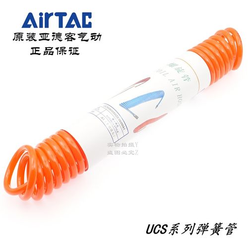 亚德客PU弹簧螺旋管UCS080050-BK/BU/GE-060/090/150-MA1/MA2/MB2