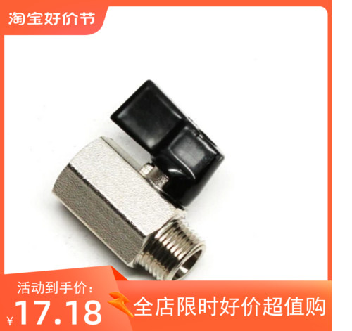 黄铜新款美国垦拓 阀门开关直柄抛光喷砂 内外丝1分2分3分4分接头