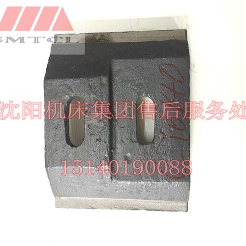 云南CY6140车床尾座压板 云南CY6150车床尾座压板 CY6250尾座