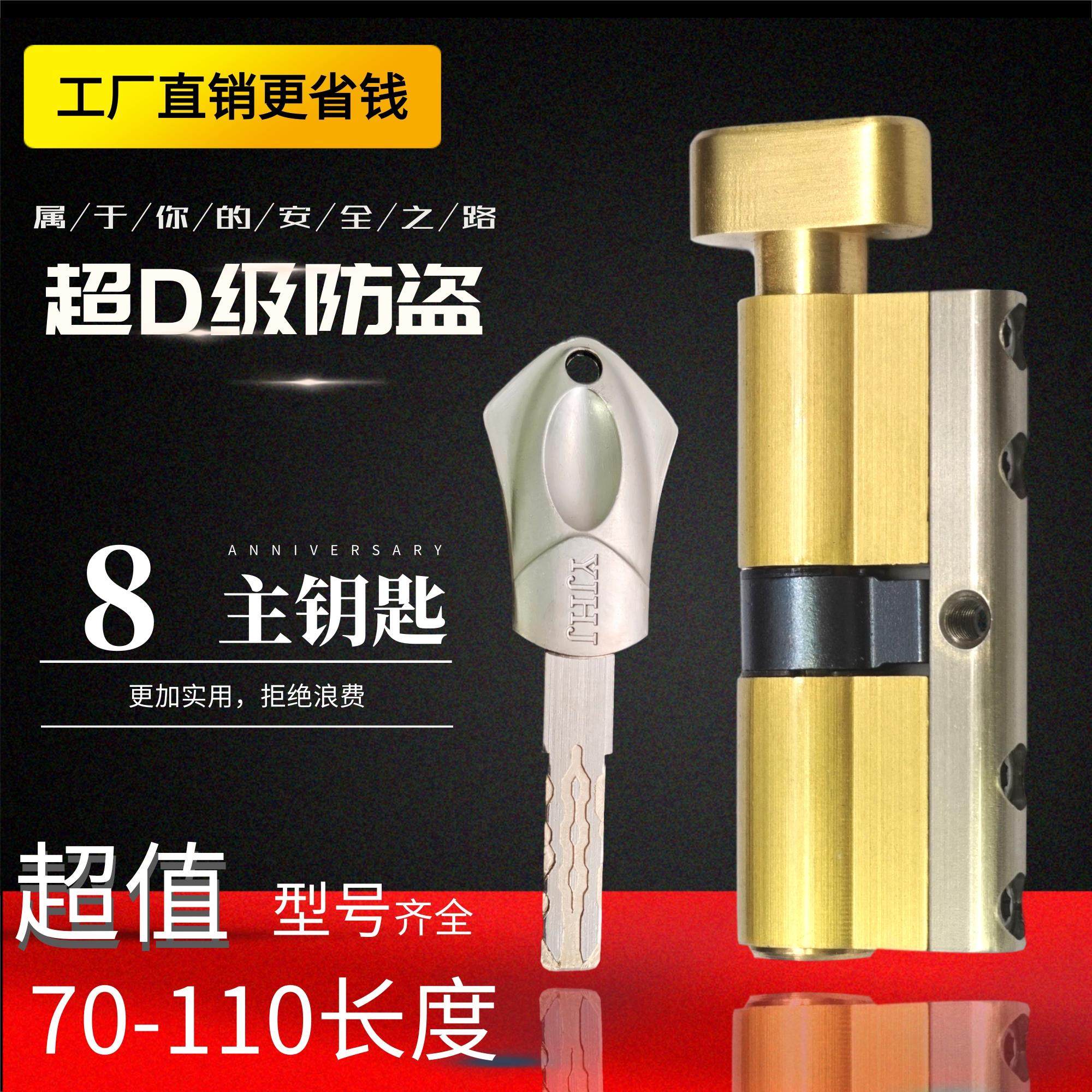 厂家直销超D级8轨道单头单开带旋钮高度32断桥铝阳台铝合金门锁芯