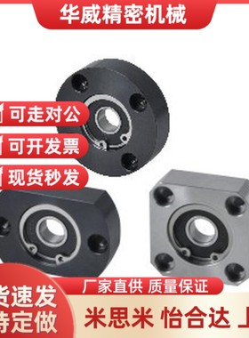 轴承座组件方法兰 BFF31/32/33/36-6900ZZ/6000ZZ/6200ZZ/6801ZZ