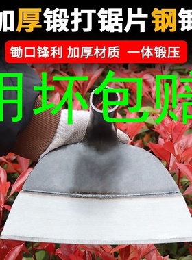 农用长柄锄草神器锄地除草锄头专用全钢加厚农具户外