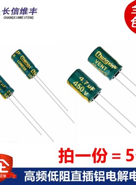 63V1000UF 1000UF63V 绿金 高频 音频电源铝电解电容 16X25