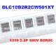 500V 高频电容DLC10B2R2CW501XT D2R2C 1210 2.2P 达利凯 高Q电容