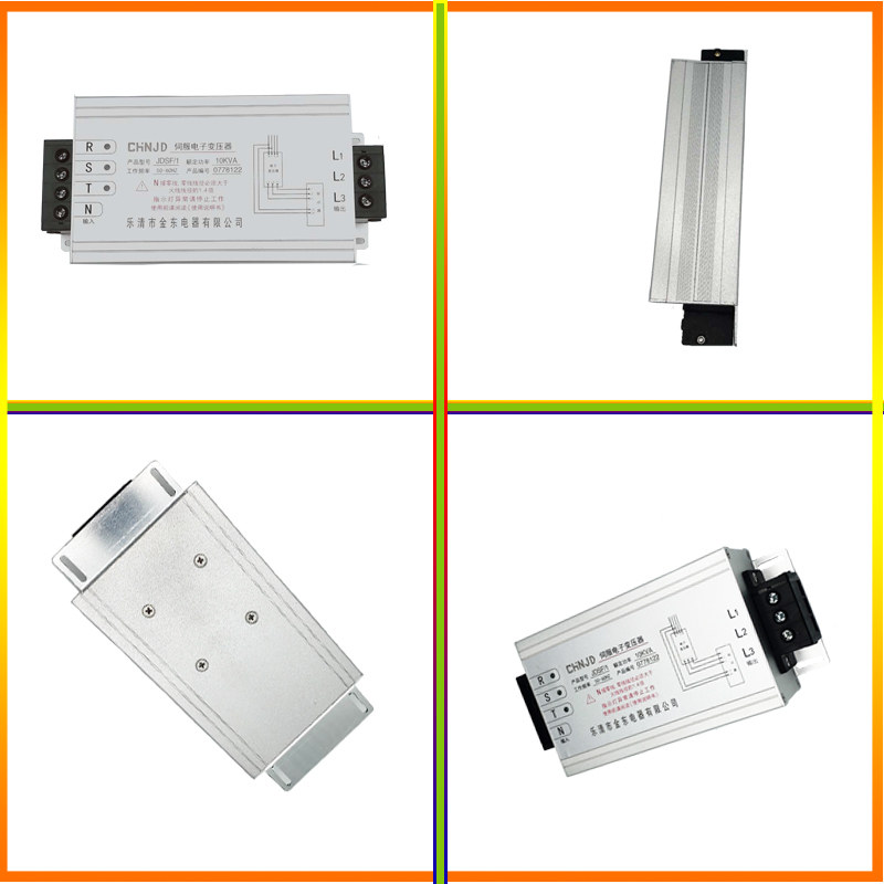三相智能电子伺服变压器380变220/3/5/6/7/8/10/12kw安全隔离机床
