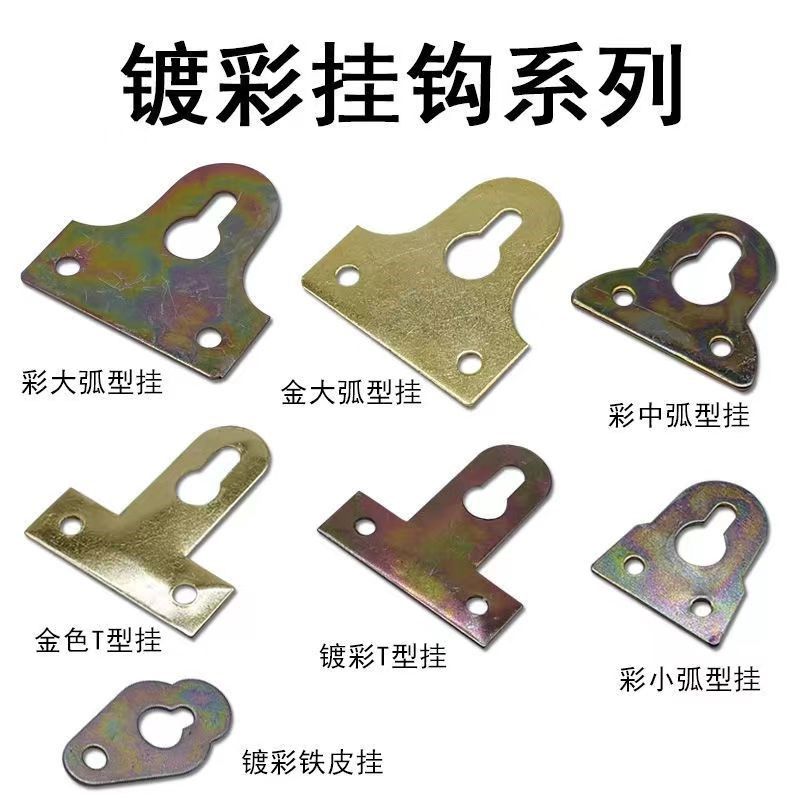 相框配件十字绣弧形挂钩铁皮挂葫芦暗挂扣画框T型挂 五金挂画挂钩,橡塑材料及制品,塑料桶/塑料瓶/塑料罐,淘宝优惠券,粉丝福利购,淘宝优惠卷