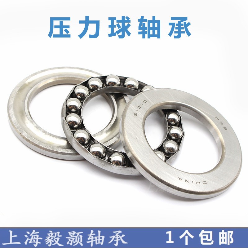 推力球轴承平面轴承压力止推轴承内径100 110 120 130 140 150mm