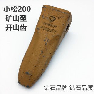 钻石片挖机斗齿小松200钻石斗齿耐磨抗磨土方矿山牙销斗齿销卡销