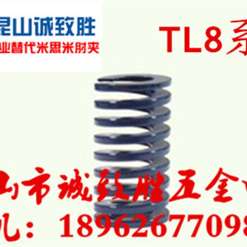 矩形螺旋弹簧 替代MISUMI米思米TL8-10/15/20/25/30/35/40/45/50