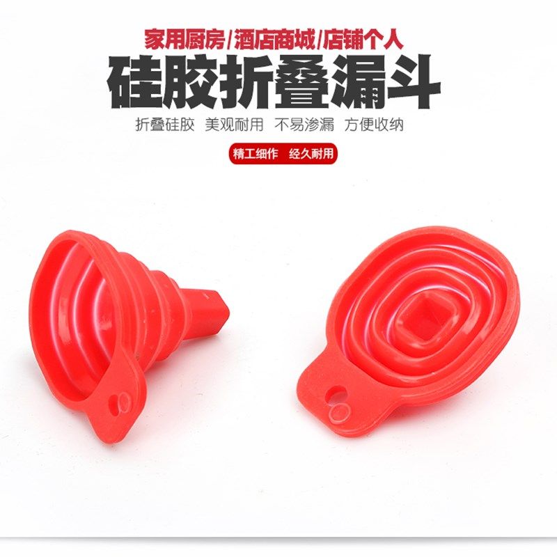 迷你硅胶折叠伸缩长颈漏斗厨房油漏家用酱油料酒水液体分装小漏斗,童装/婴儿装/亲子装,泳帽,淘宝优惠券,粉丝福利购,淘宝优惠卷