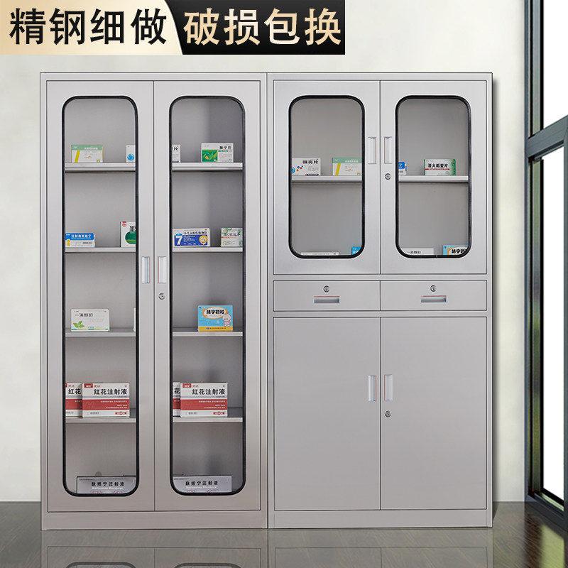 304不锈钢文件柜医院资料柜诊所无菌药品储藏柜医疗器械柜西药柜