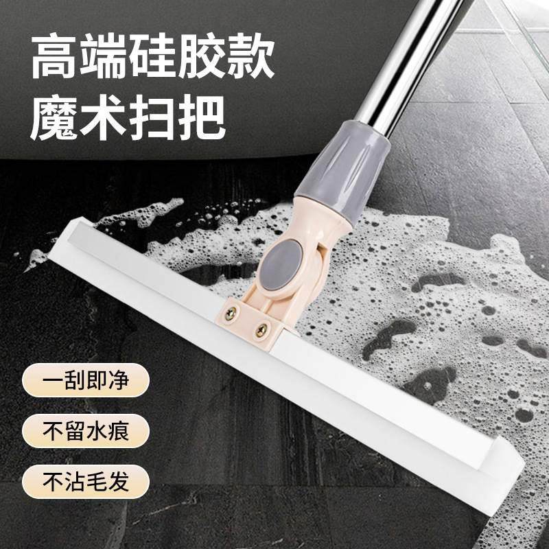 魔术扫把扫地头发神器地刮地板清理家用拖把厕所浴室卫生间刮水器