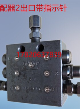 代替美国林肯ssv6分配器2出口 递进式油脂分配器SCV6/2单线分配器