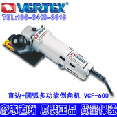 VCF 台湾鹰牌 600 直边倒角机 手提式 倒角机 圆弧倒角机