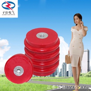 配电柜绝缘子 红色 正80*80 直径80MM高度80MM 不带杆 M10,M12