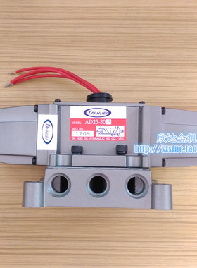 AD25-304大流量AD35气动电磁阀AS25-303台湾原装TAI-HUEI台辉220V