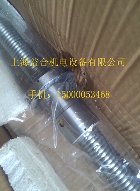 沈阳数控车床 CAK3665 Z轴滚珠丝杠 L1238 CAK4085 滚珠丝杆L1490