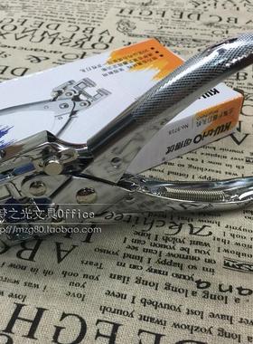 包邮 可得优9718打孔机 KW-9718金属护圈打孔机 单孔打孔器