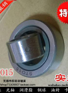 支承滚轮滚针轴承STO6 8 10 12 15 17 20 25 30